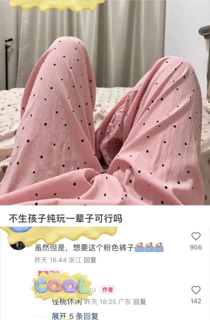 打着爸妈、同事的名号，小红书在做一种很新的暗广