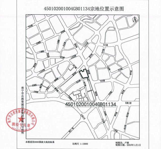 南宁市五金大楼旧改地或“变身”四星级酒店