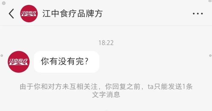 知名女星一张照片引争议！企业紧急道歉：涉事员工已开除