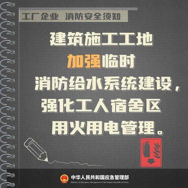 莆田一鞋厂车间着火，现场浓烟形成“蘑菇云”！消防到场处置