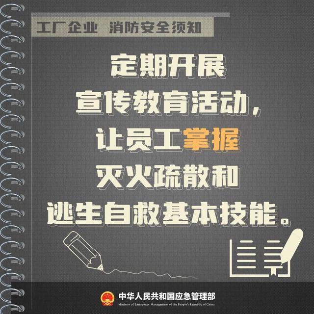 莆田一鞋厂车间着火，现场浓烟形成“蘑菇云”！消防到场处置