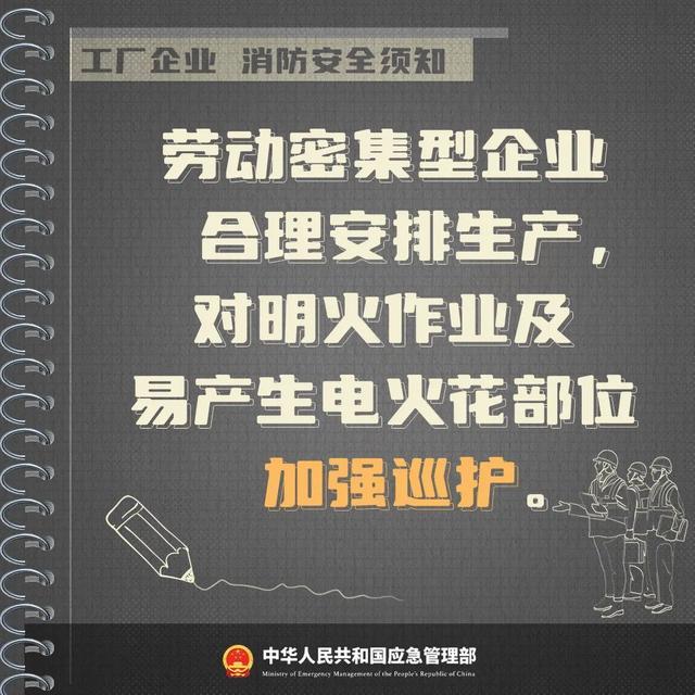 莆田一鞋厂车间着火，现场浓烟形成“蘑菇云”！消防到场处置