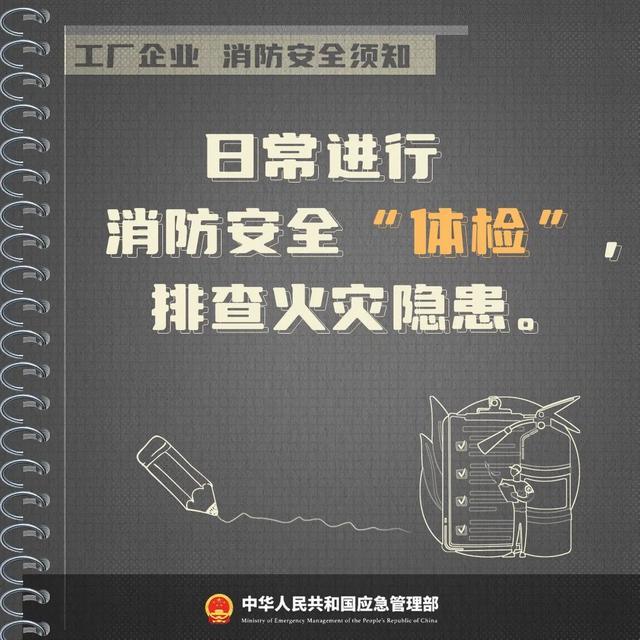 莆田一鞋厂车间着火，现场浓烟形成“蘑菇云”！消防到场处置