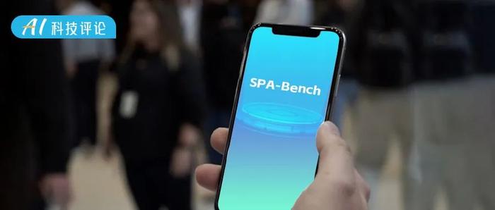 华为与哈工深等最新研究成果：SPA-Bench，手机操控智能体评估新标准