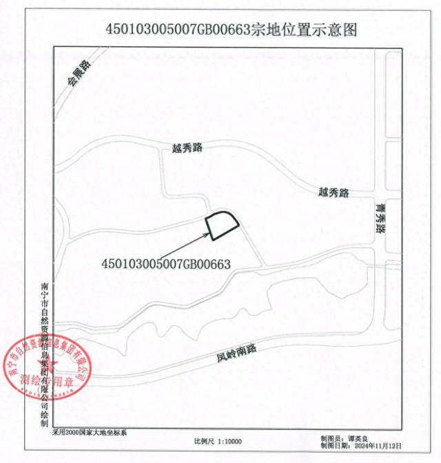 南宁市五金大楼旧改地或“变身”四星级酒店