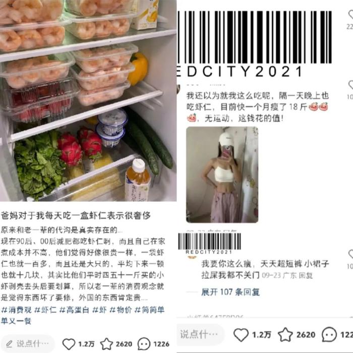 打着爸妈、同事的名号，小红书在做一种很新的暗广