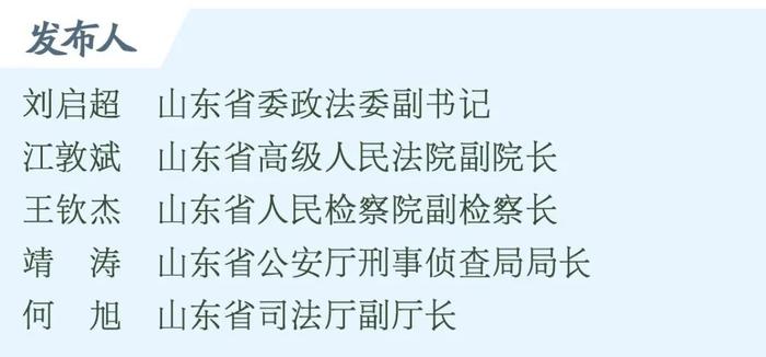 答记者问｜莫成电诈“工具人”，出租、出售手机卡银行卡也是犯罪