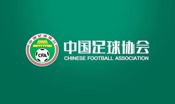 中超2025重点工作:严格联赛准入标准 继续以高压态势整治假赌黑