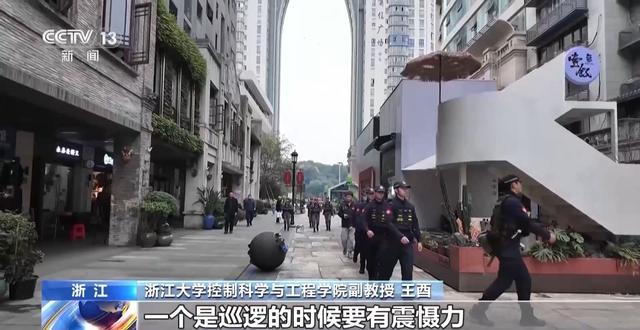 自动驾驶+跟踪巡逻+现场抓捕 全能“球sir”上岗