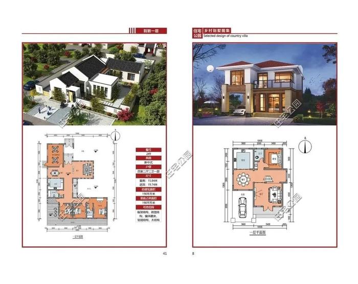 农村建房做个“正式”的设计图，有必要花那个钱吗？