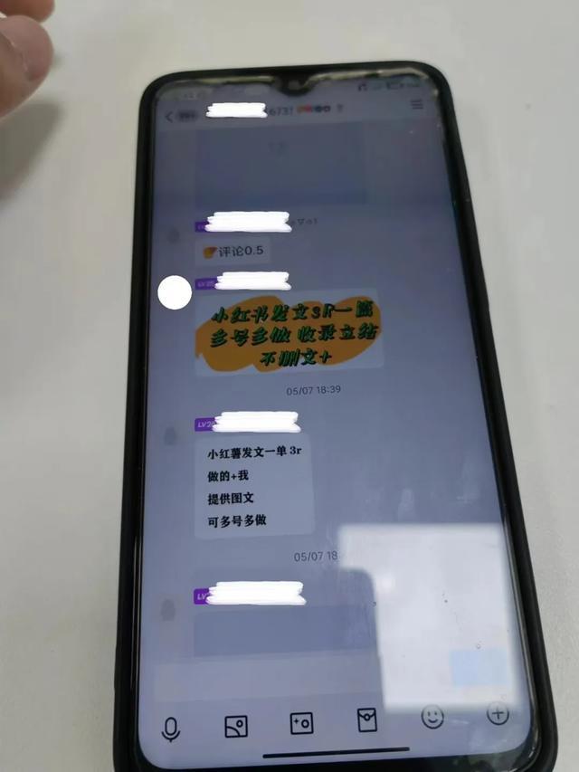 “亲测体验”真的是亲测吗？公安网安部门全链条捣毁一“网络水军”犯罪团伙