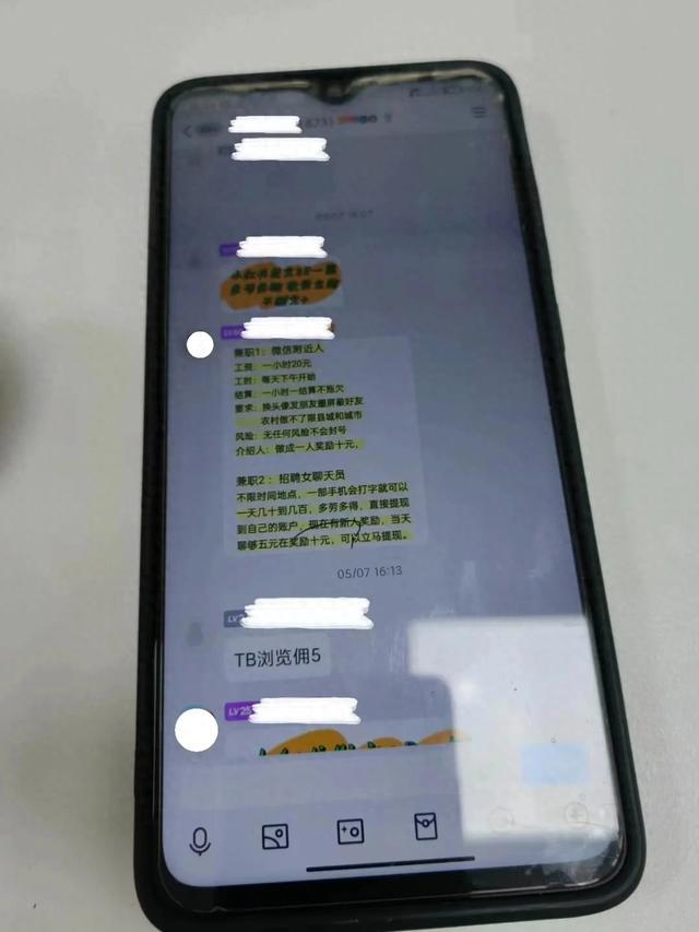 “亲测体验”真的是亲测吗？公安网安部门全链条捣毁一“网络水军”犯罪团伙