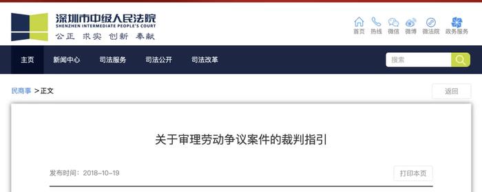 12月起，社保缴费有变！这样缴纳社保无效，缴20年也没用！请立刻停止！