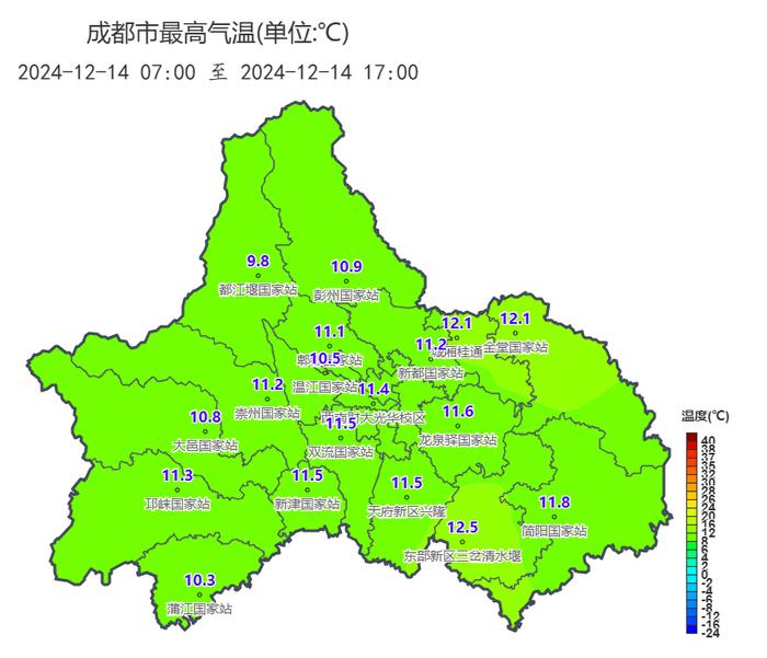 低至-1℃！成都这些地方发布霜冻预警信号→