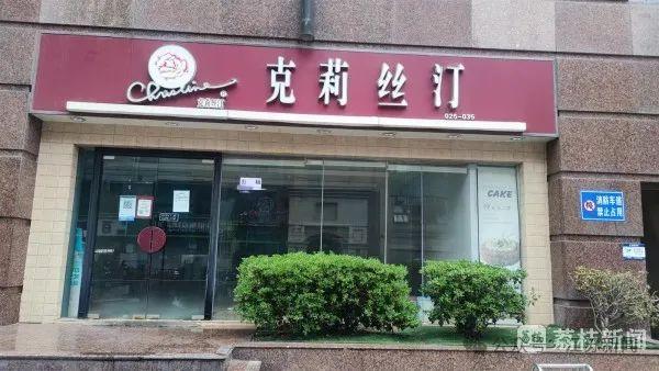 知名品牌确定退市，江苏所有门店全关！