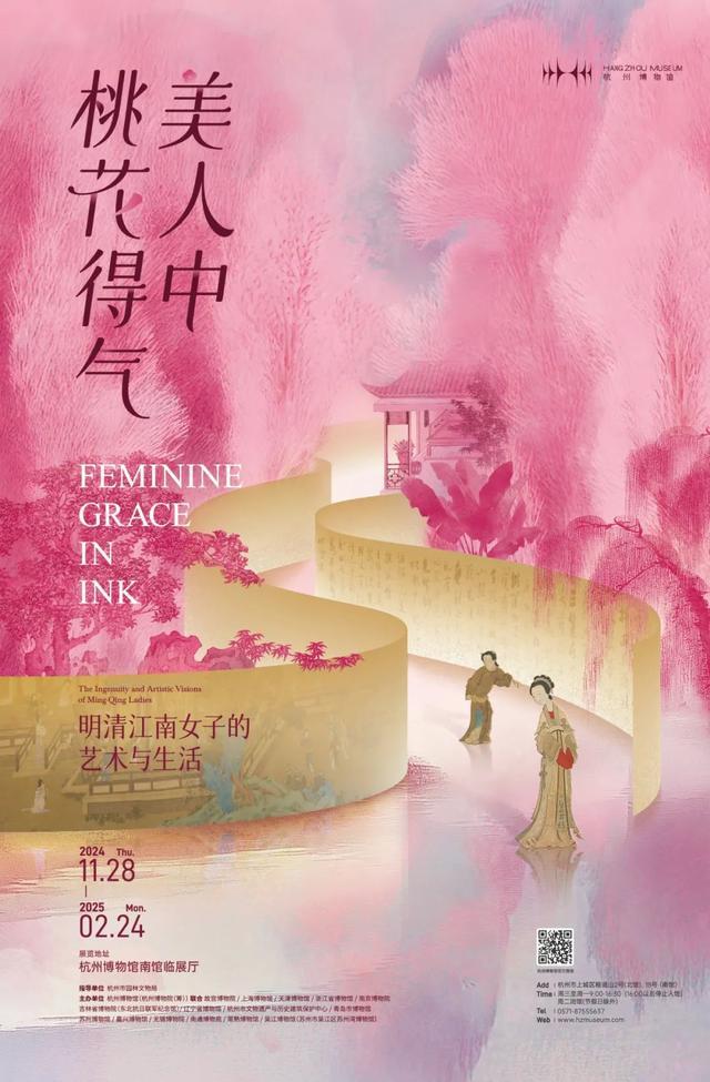 一周观展｜北京故宫呈现凌家滩文化，巴黎吉美聚焦大唐多元