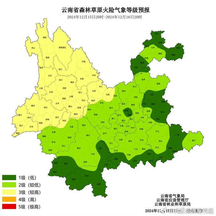 云南省未来24小时森林草原火险气象等级预报