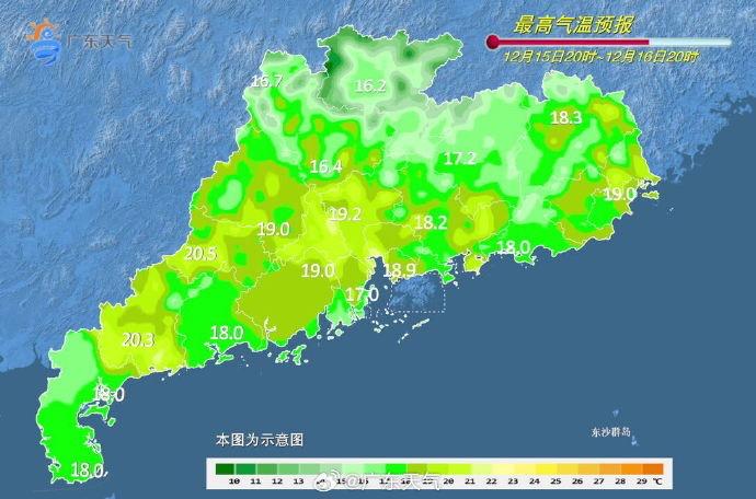 冻冻冻！广东冷到结冰，今晨或为广州今年下半年以来最冷早晨