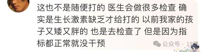 知名拳王妻子自曝：孩子身高136厘米，8岁起不长了，焦虑2年，决定……