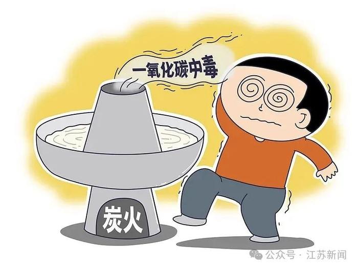 进入高发期！常州一家三口中毒昏迷！紧急提醒→