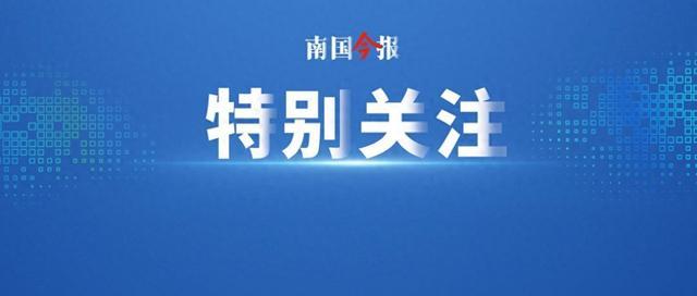 金融安全，“邮”我守护！邮储银行柳州市柳南支行开展反电信诈骗宣传，共筑金融安全防线