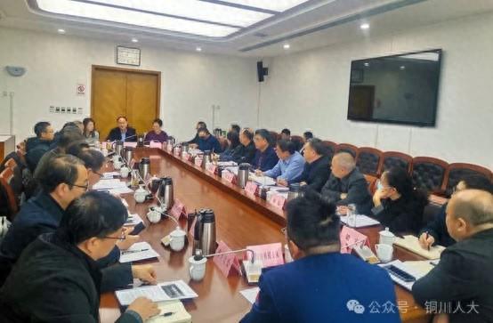 铜川市人大常委会召开立法工作汇报会