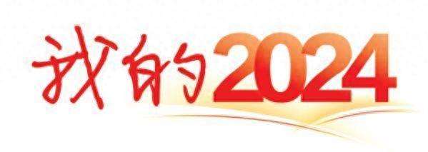 意外致残后重燃希望，我迎来了人生另一个高光时刻丨我的2024