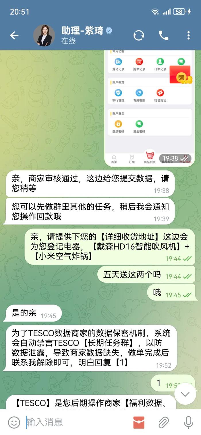 看到赶紧扔掉！近期高发，有人30万元血本无归！