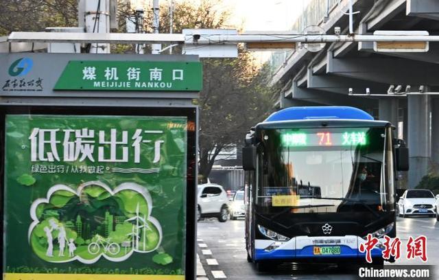 倡导绿色出行 石家庄市民免费乘公交与地铁