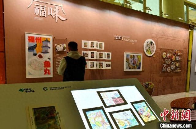 海外华裔青少年“印象·福州”大赛历届获奖作品回顾展开展