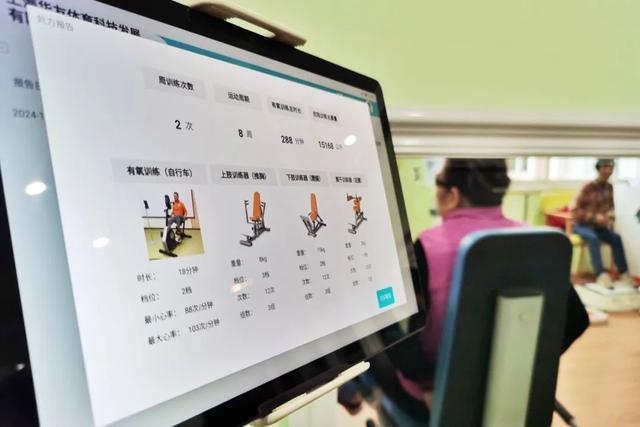享受“一站式”运动康养，上海长宁新开老年人“智慧健身房”