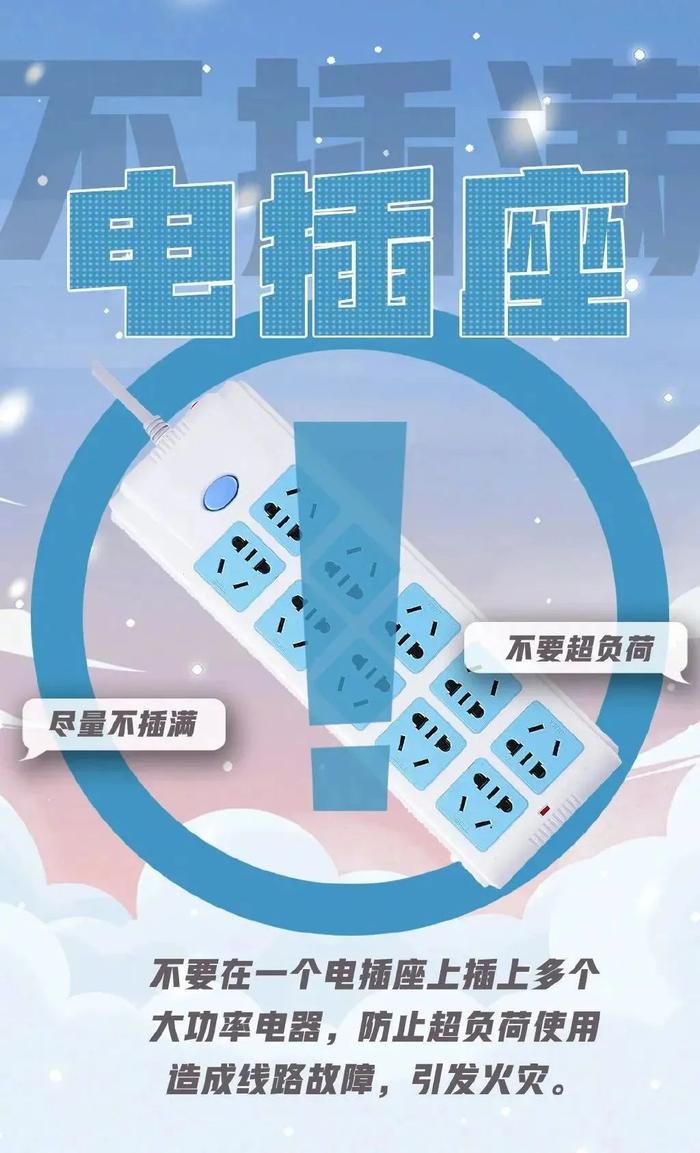 降升降！未来几天海口天气→