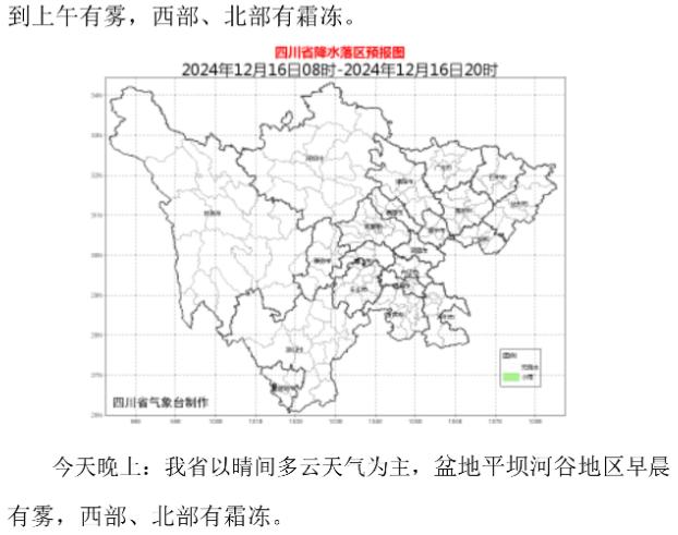 正在公示！四川5A级景区拟+1 | 早读四川