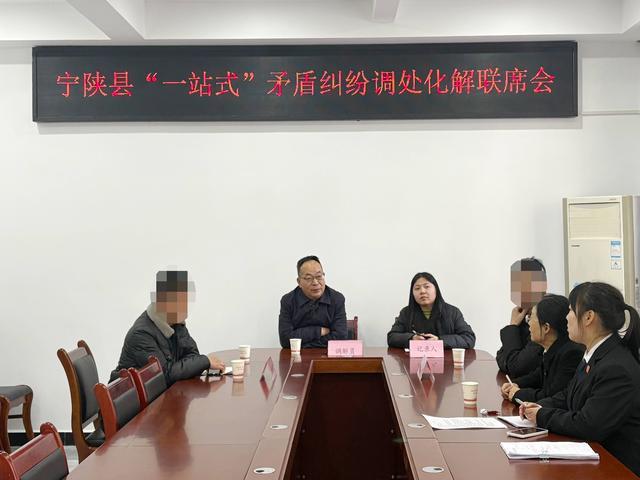 宁陕法院：“委派调解+司法确认”快速化解矛盾纠纷