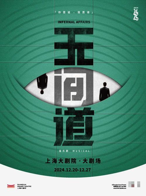 周六冬至，硕士研究生招生考试（初试）举行，12月份拍牌举行……本周提示来了！