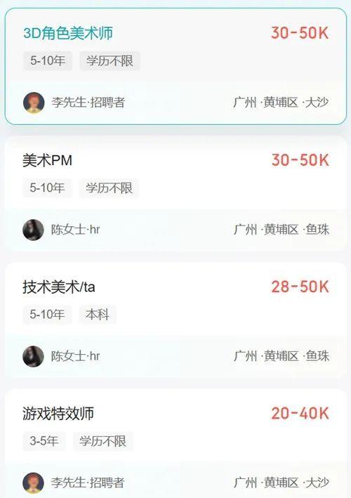 智驾公司做3A？开放世界《金庸群侠传》曝光，背后是出大戏啊