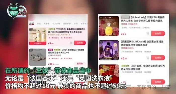 网红人设已经这么癫了吗？迪拜王子的小王妃，怀了小王子的骨肉，虚假流量套路再现