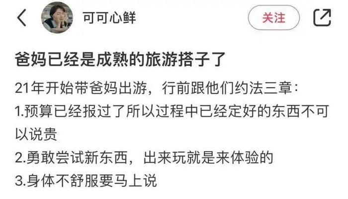 浙江“80后”姑娘和妈妈10年玩遍7大洲40多国！网友坐不住了