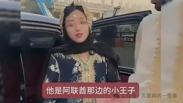 网红人设已经这么癫了吗？迪拜王子的小王妃，怀了小王子的骨肉，虚假流量套路再现