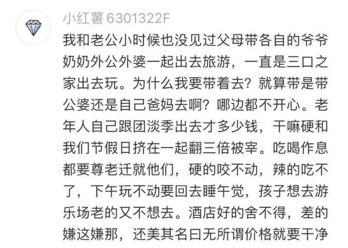 浙江“80后”姑娘和妈妈10年玩遍7大洲40多国！网友坐不住了