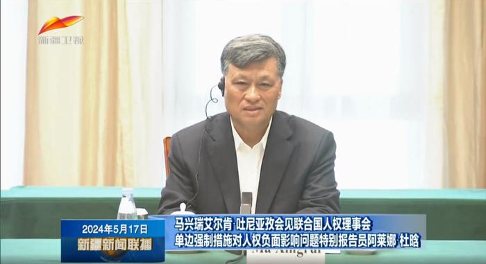 这些谎言“完全不符合实际”！新疆党政“一把手”和他们面对面