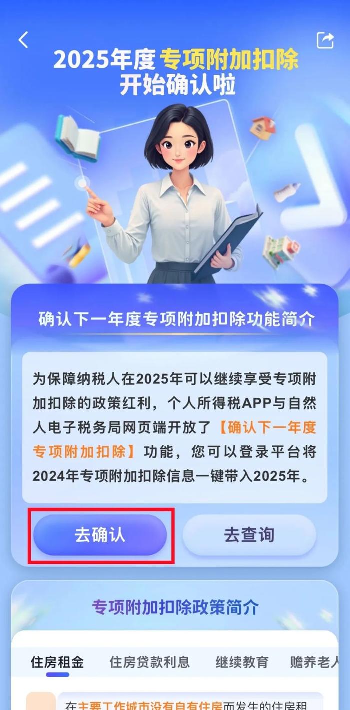 周六冬至，硕士研究生招生考试（初试）举行，12月份拍牌举行……本周提示来了！