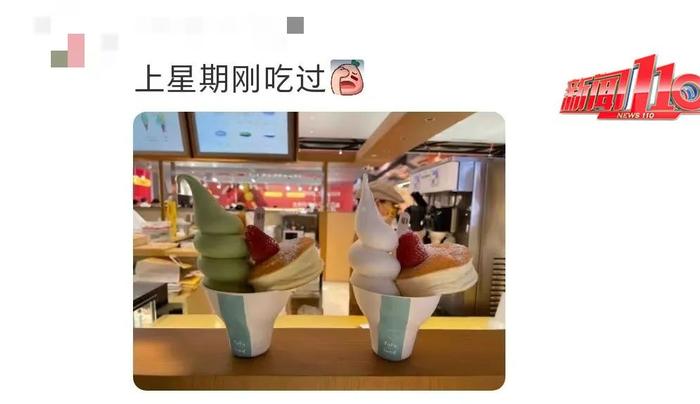 严重超标，紧急停售！昆明也有门店，很多人曾排队购买