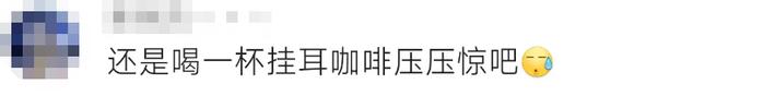 知名茶饮宣布涨价，涉及多地！网友不淡定了……