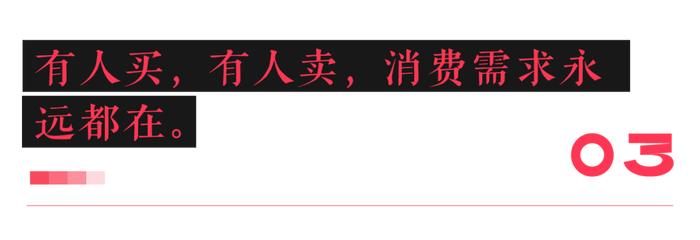 再起波澜：雅戈尔收银泰百货，美团牵手沃尔玛