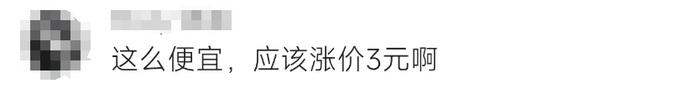 知名茶饮宣布涨价，涉及多地！网友不淡定了……