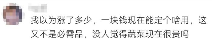 知名茶饮宣布涨价，涉及多地！网友不淡定了……