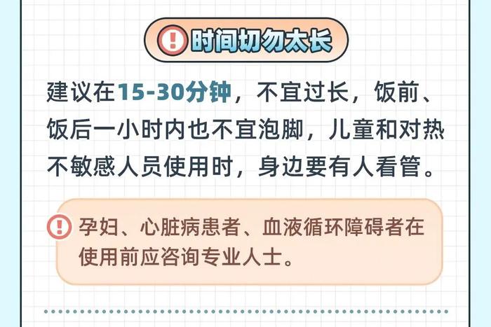 【提示】如何选择电动足浴盆？来看看这些注意事项→