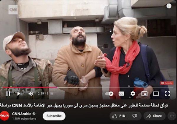 CNN又闹乌龙：“解救”的叙利亚“囚犯”被证实是叙利亚前政府情报官员