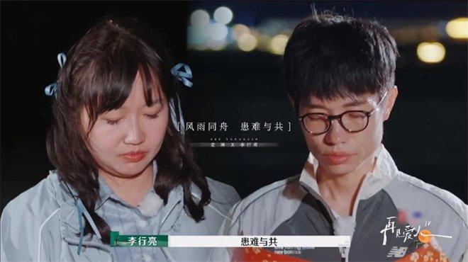 综艺节目《再见爱人》将拍大电影 还会有人买单吗（假如爱有天意电影在线播放免费观看）